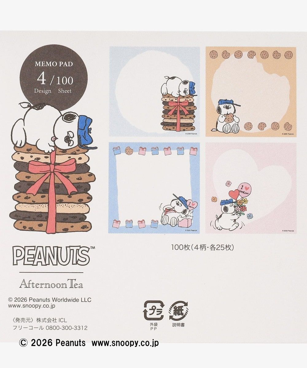 PEANUTS OLAF MEMO PAD