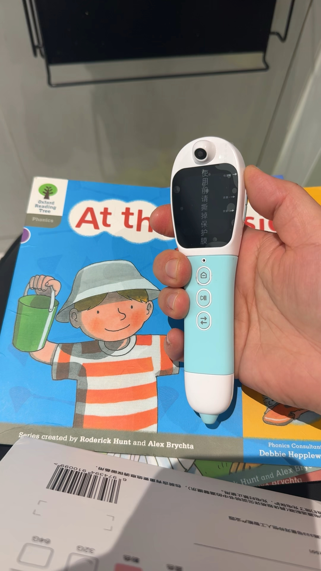 小蝌蚪T6點讀筆A8S智能wifi早教啓蒙