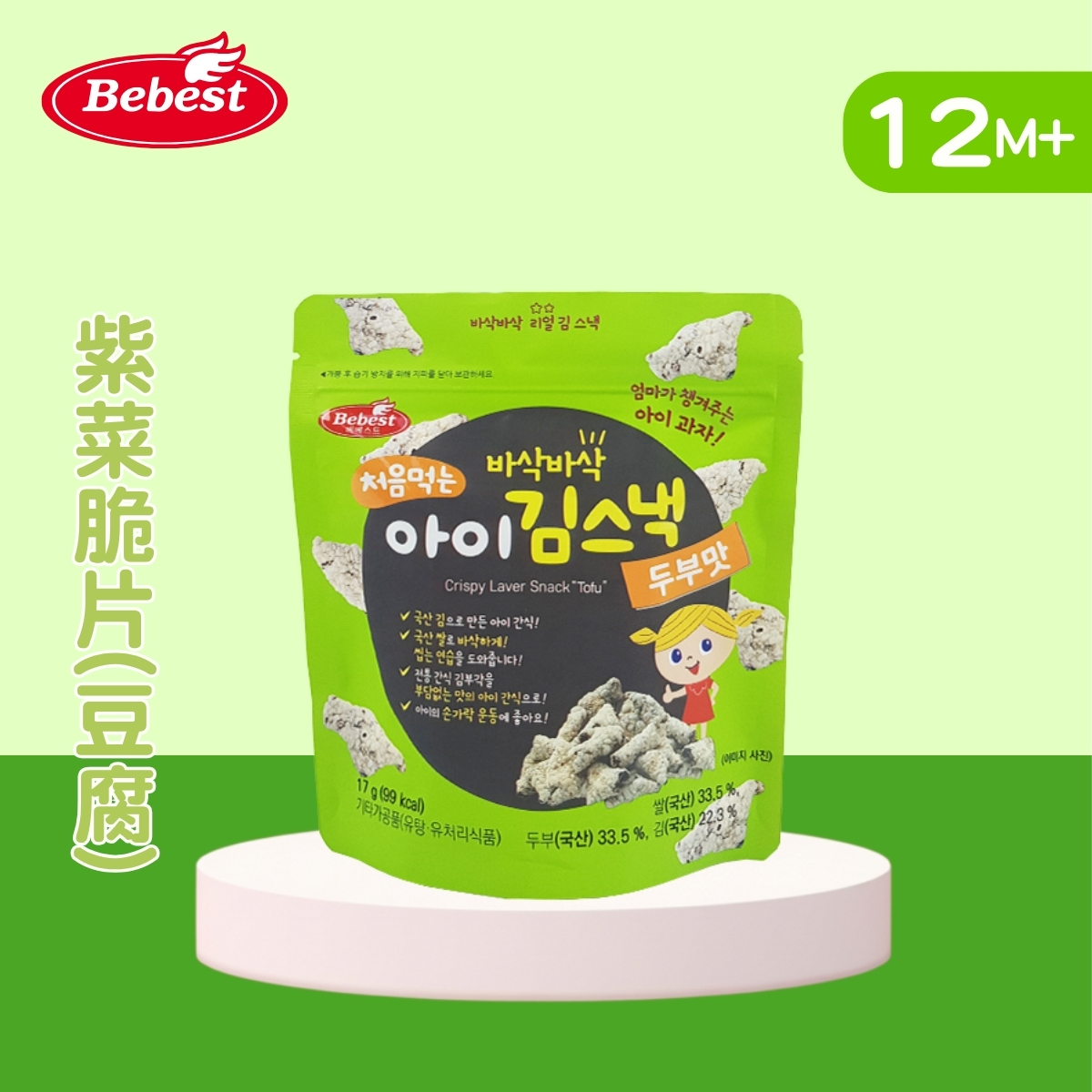 Bebest - 紫菜脆片(豆腐) 17g(適合12個月以上)_BB045