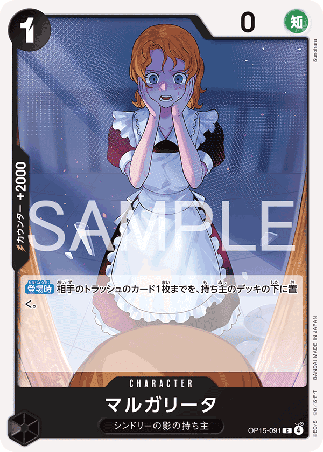 One Piece TCG Card Game - Op15-091 (C) Margarita