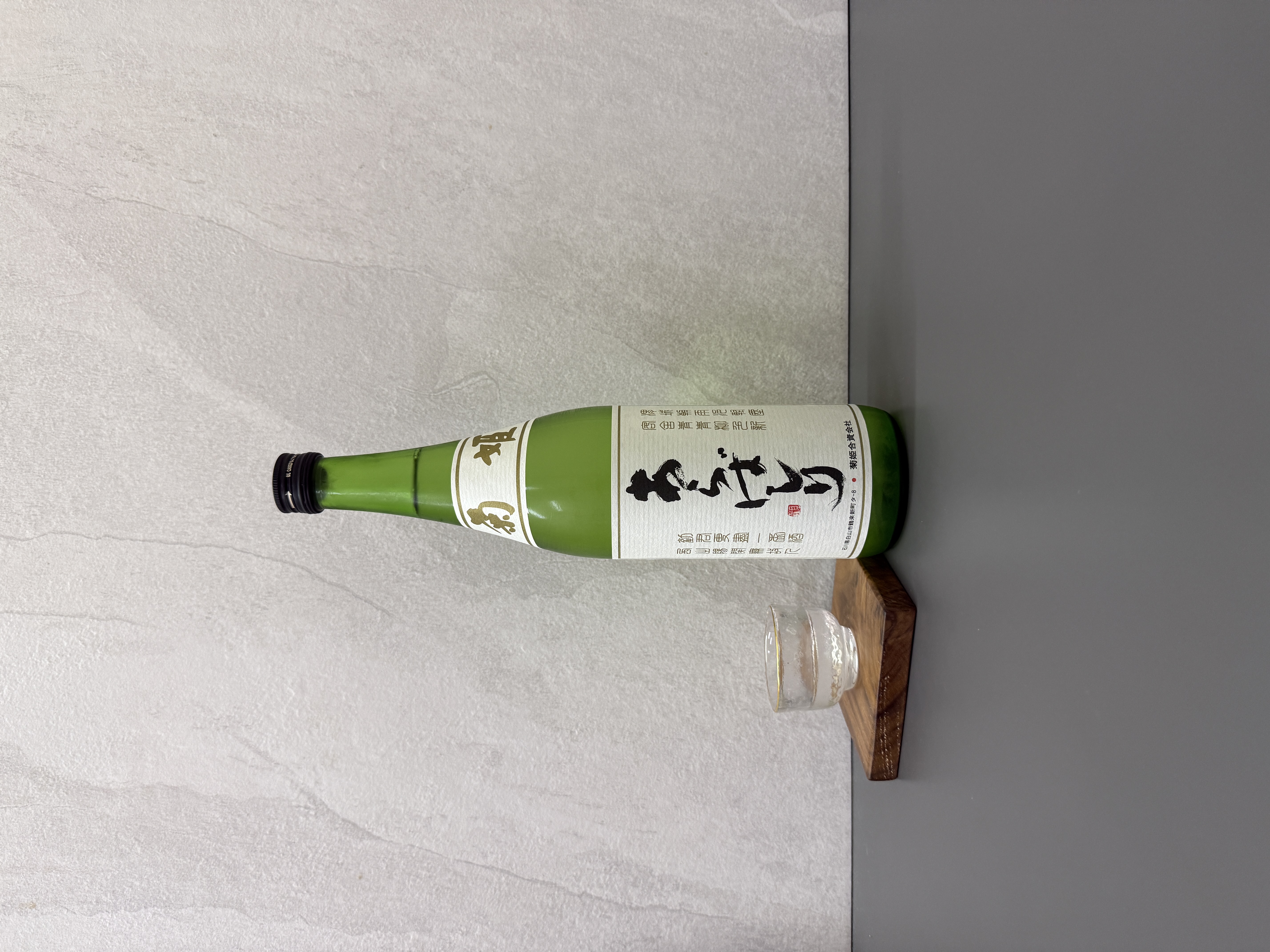 菊姬 吟釀 荒走 720ml