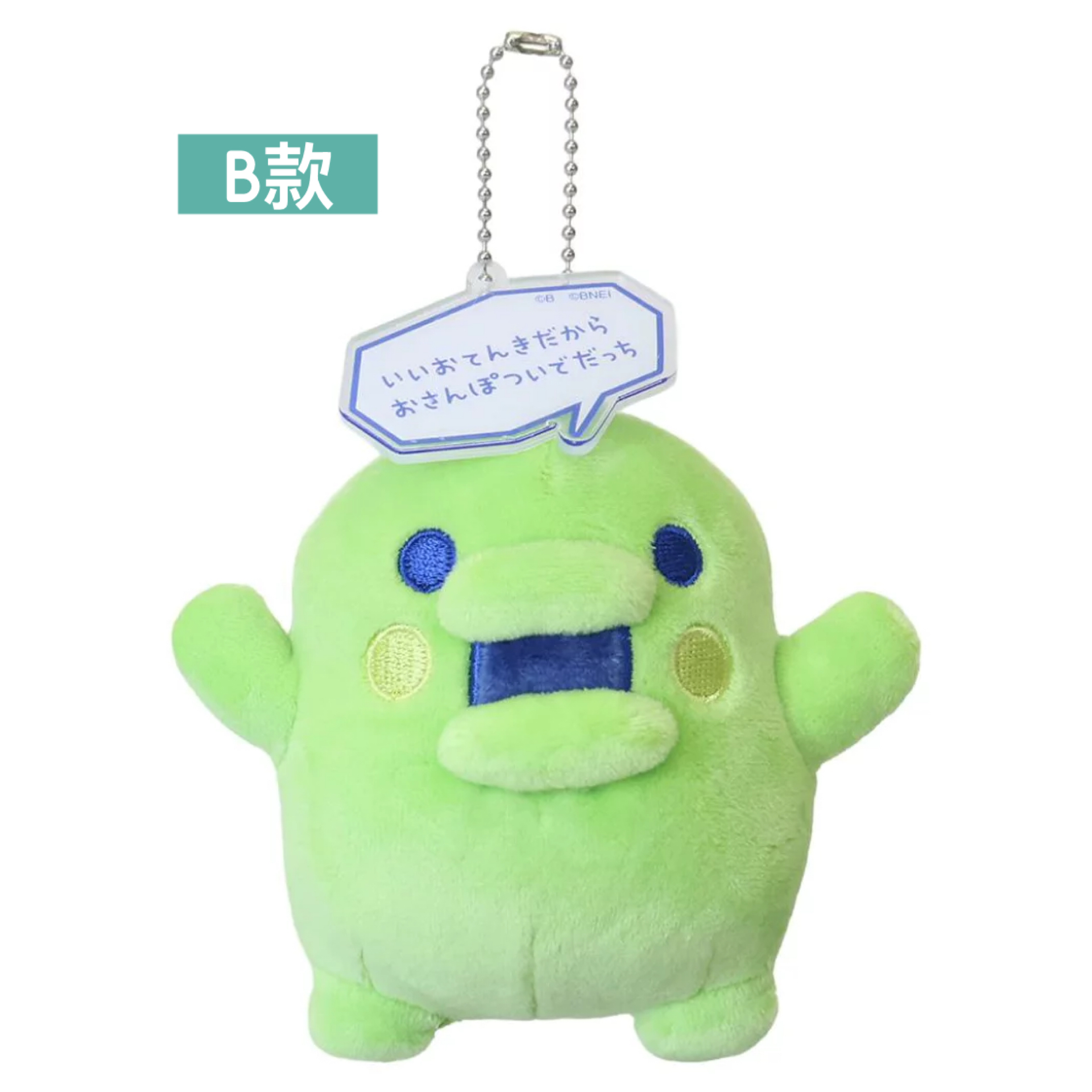 日本預訂📍日本Tamagotchi得意樣公仔吊飾