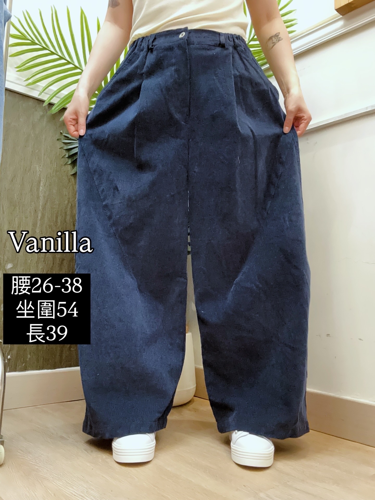 韓國高質靚料燈芯絨闊褲