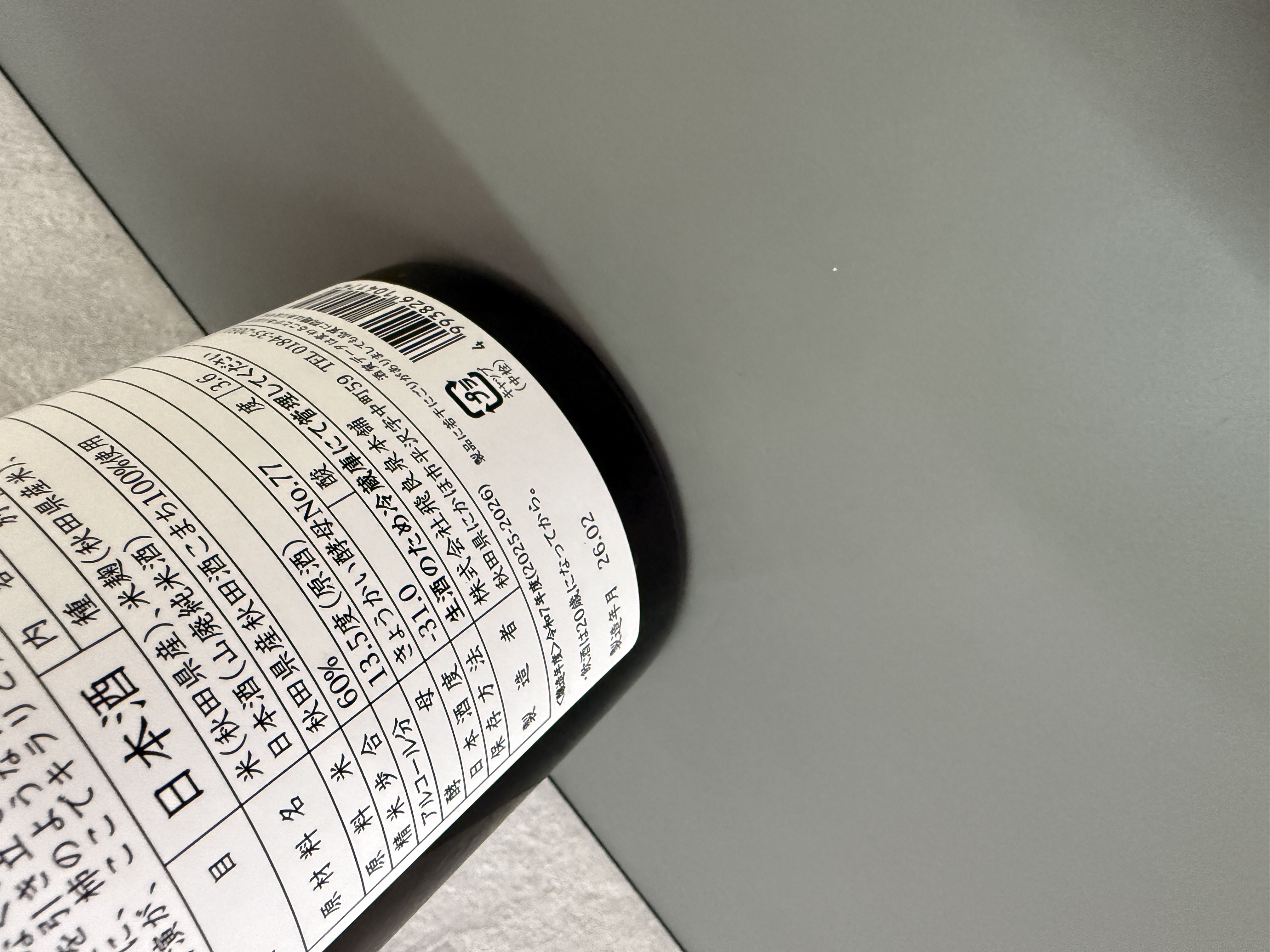 飛良泉 飛囀 鵆 純米貴釀酒 720ml