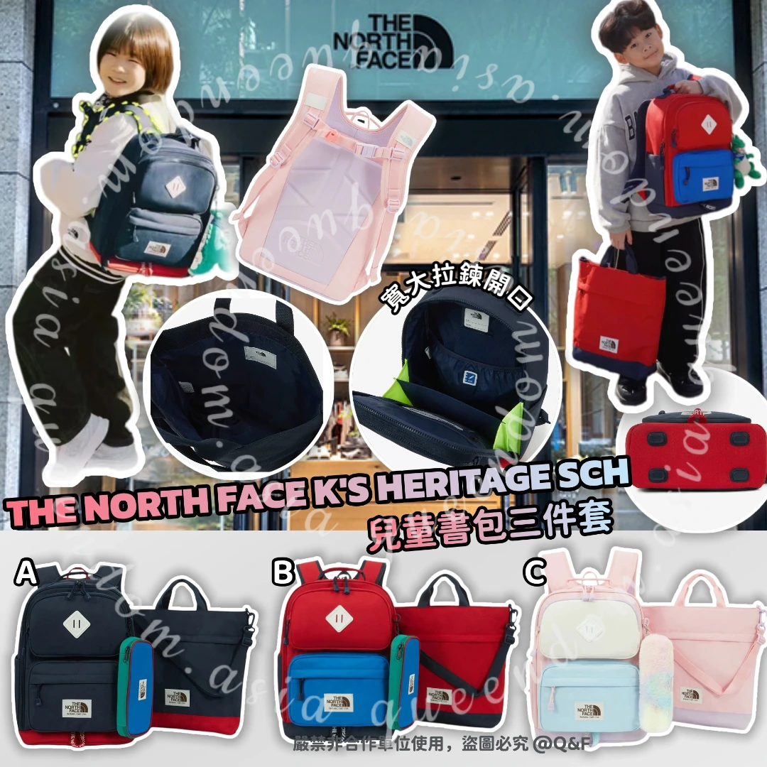 THE NORTH FACE K'S HERITAGE SCH 兒童書包三件套