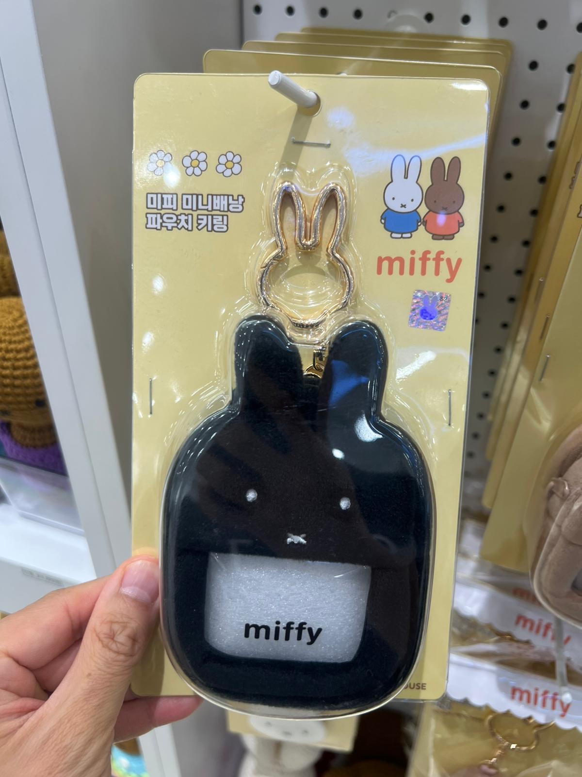 Miffy收納袋鎖匙扣