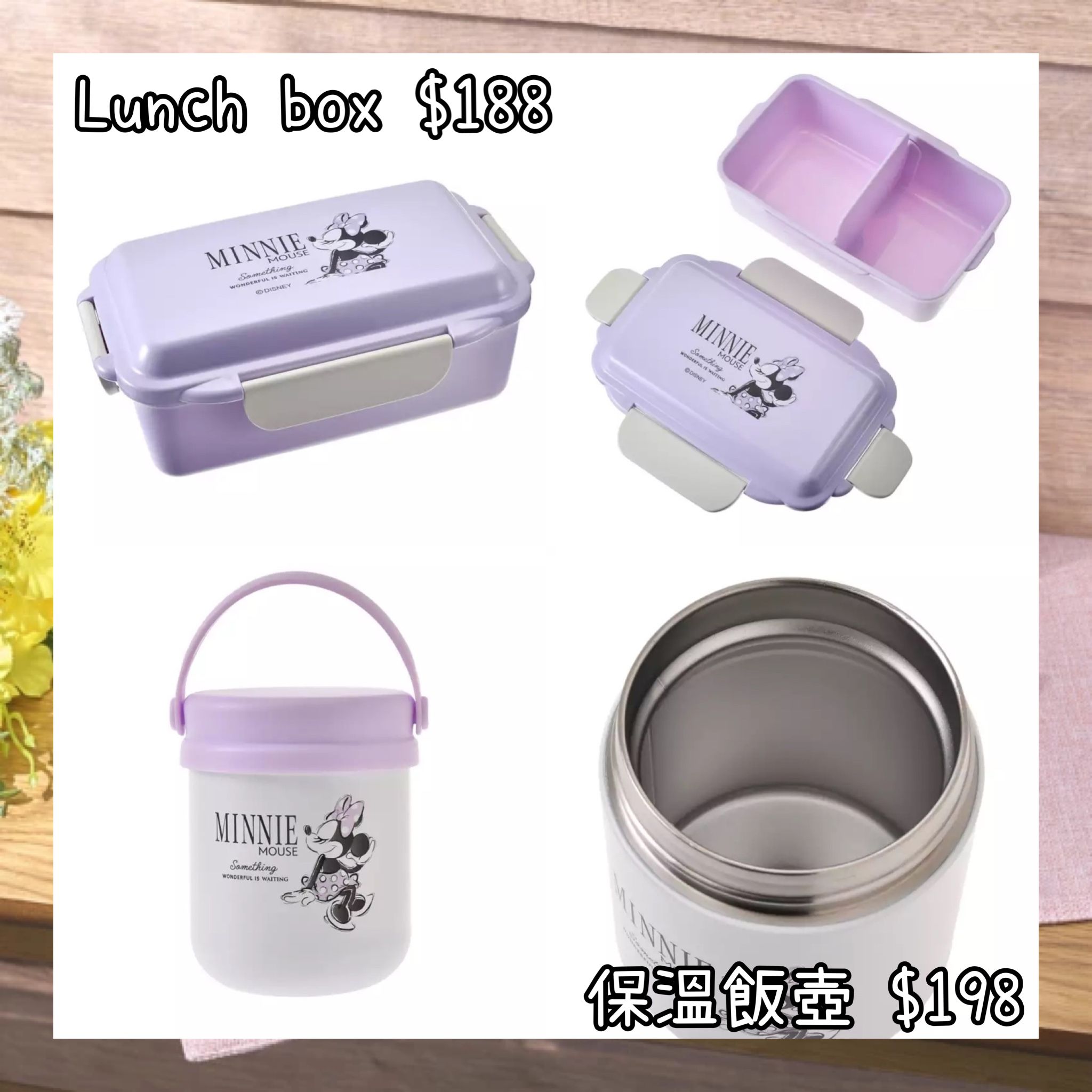 ：日本：NEW LIFESTYLE 6/2 日本發賣 LUNCH BOX 保溫飯壺