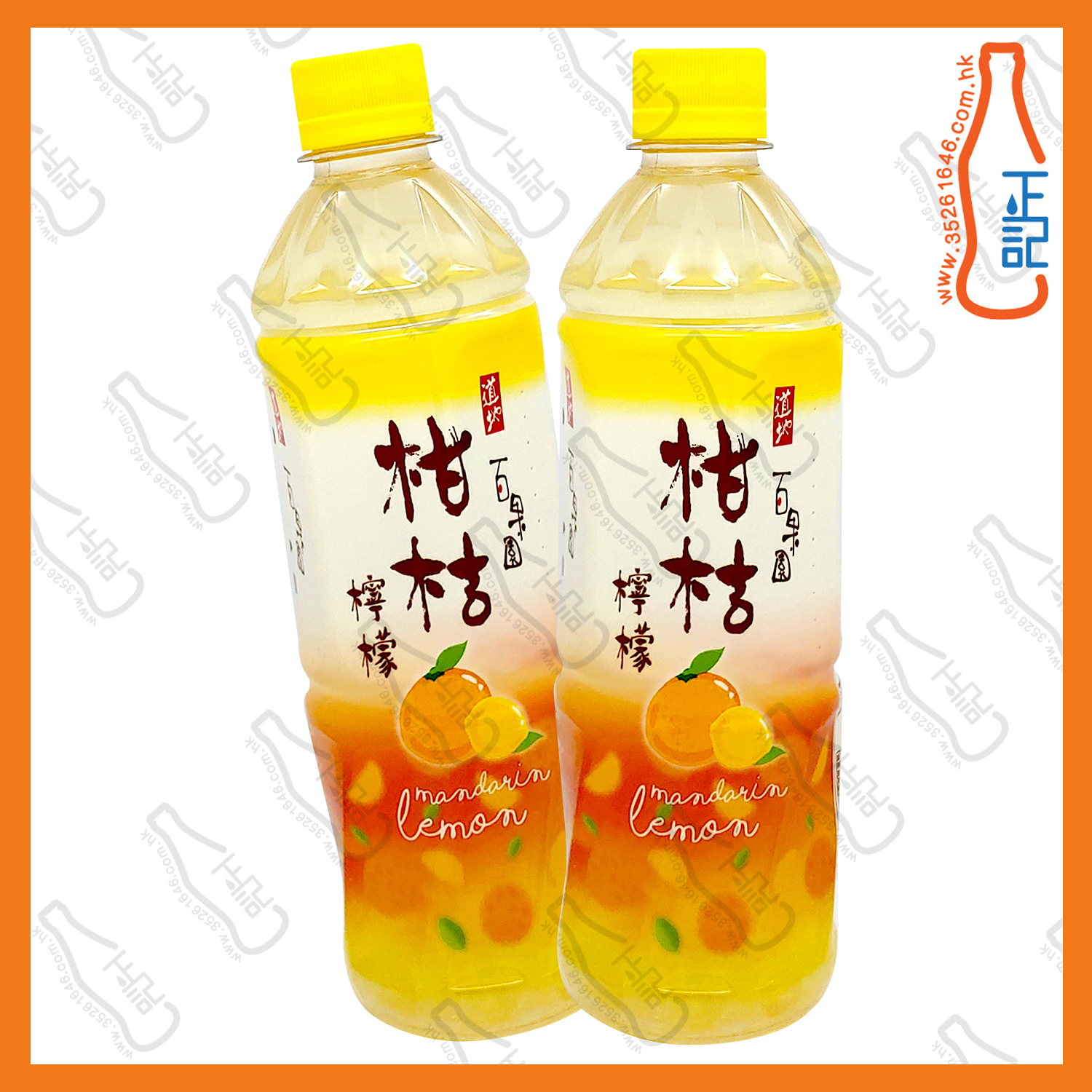 ==(支裝) 道地 柑桔檸檬 500ml x 2支 /份