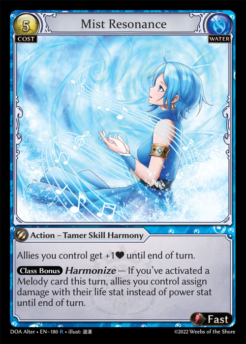 Mist Resonance / DOA-Alter-180 (R)