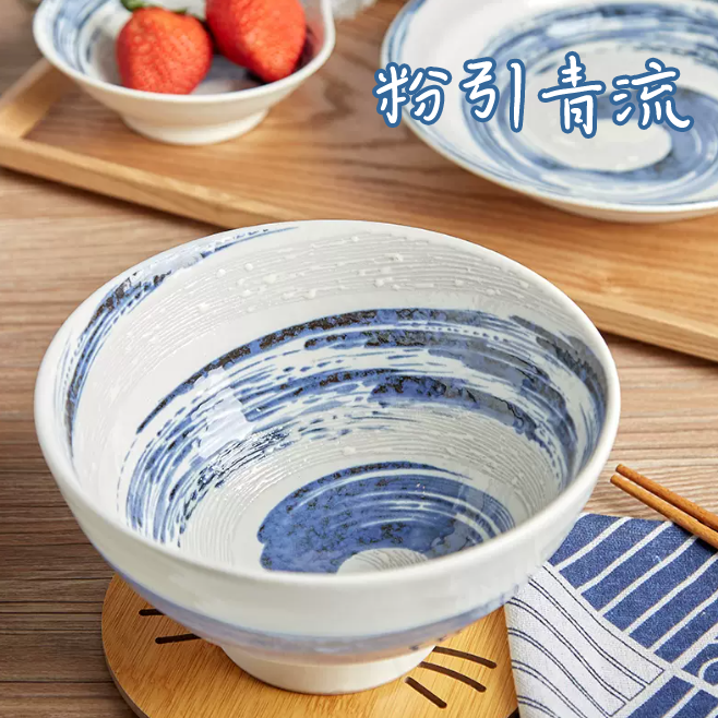 【日本製】美濃燒粉引青流陶瓷大飯碗