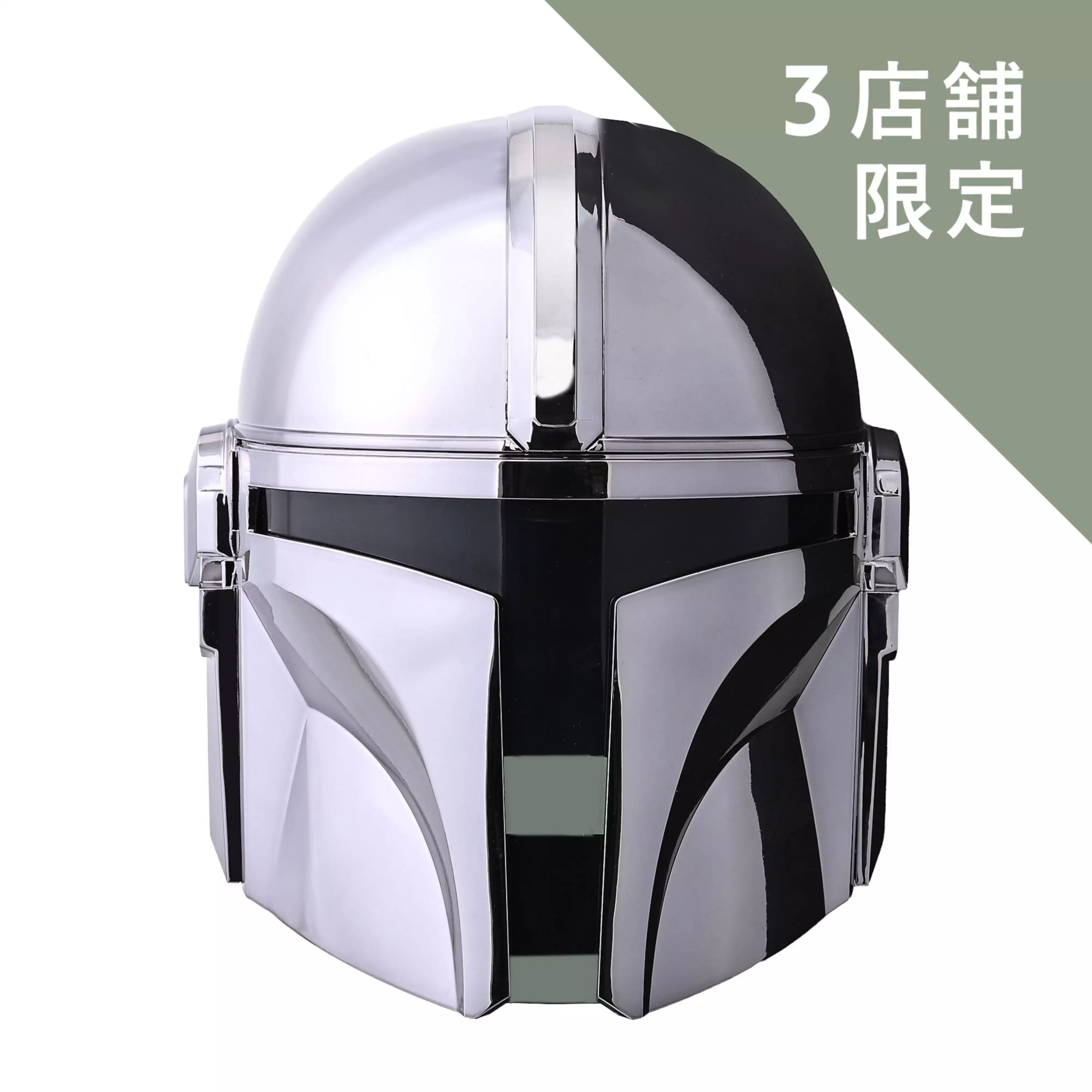 🌸 【預訂】The Mandalorian 變聲頭盔 - THE MANDALORIAN AND GROGU Star Wars