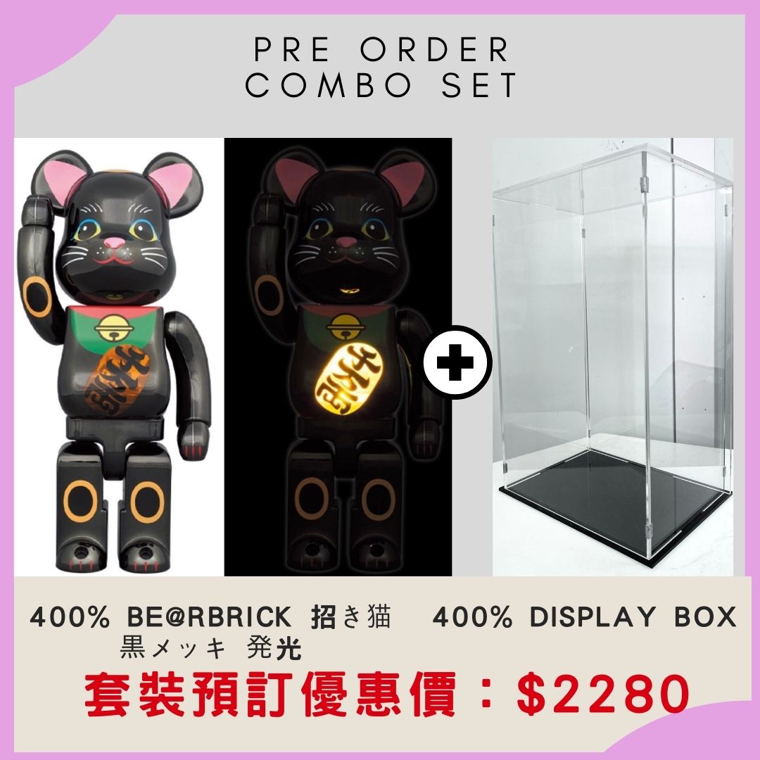 400% BE@RBRICK 招き猫黒メッキ発光+ 400% Bearbrick Display Box | K 