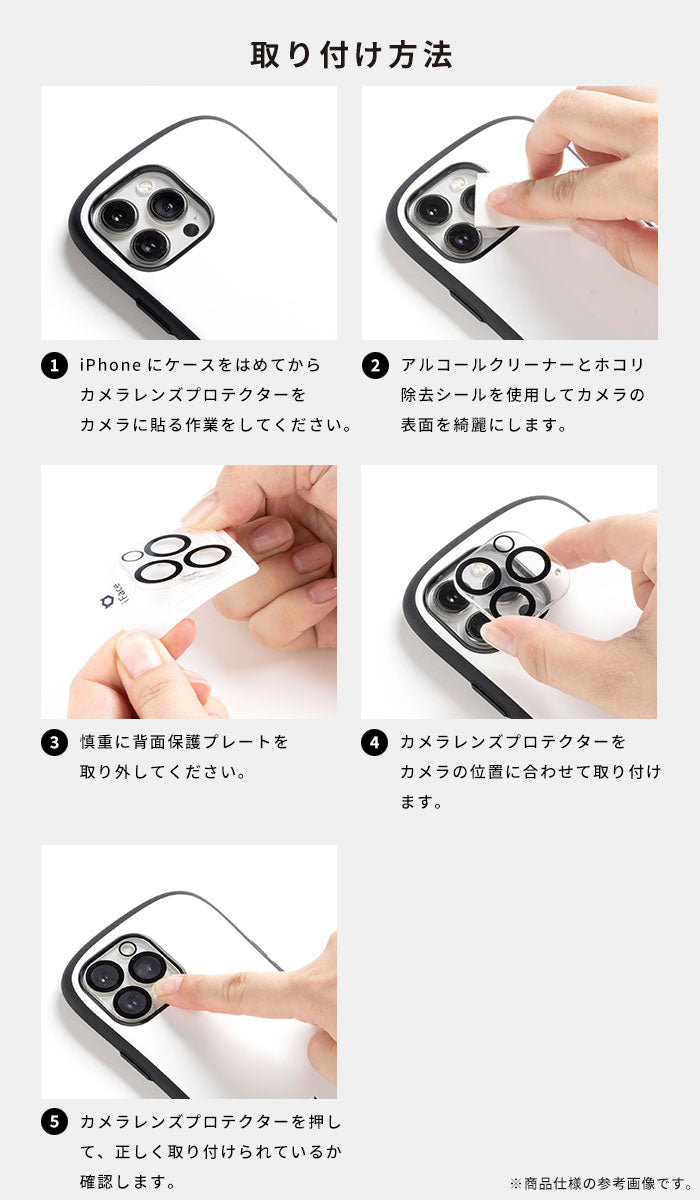 日本預訂📍日本iFace x 星之卡比電話配件系列 - 鏡頭保護貼