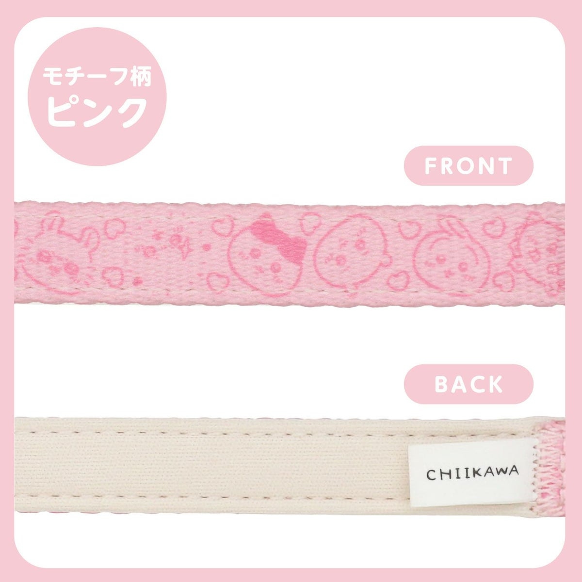 🌸 【預訂】Chiikawa 小型犬用 頸圈