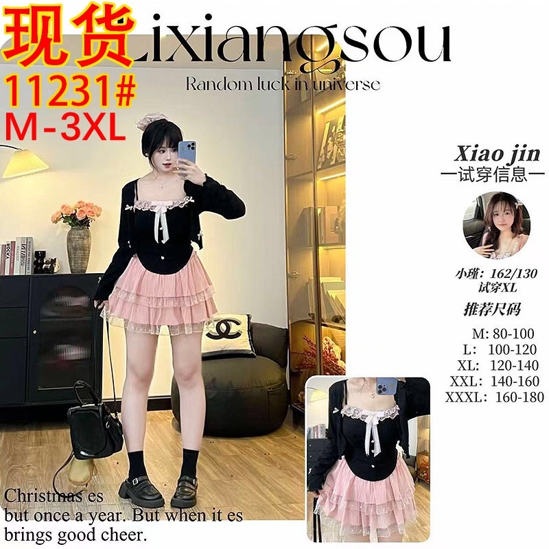 B208(11231衣) 法式甜辣风蕾丝蝴蝶结边吊带与开衫黑蓝两件套上衣 