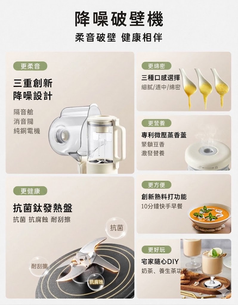  BRUNO 復古美型多功能破壁機 豆漿樹 BZK-PBJ16B01 香港三腳插頭 (預購產品)