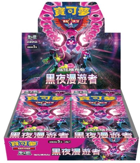寶可夢集換式卡牌遊戲 - 強化擴充包 - 朱&紫 - 黑夜漫遊者 - SV6aF