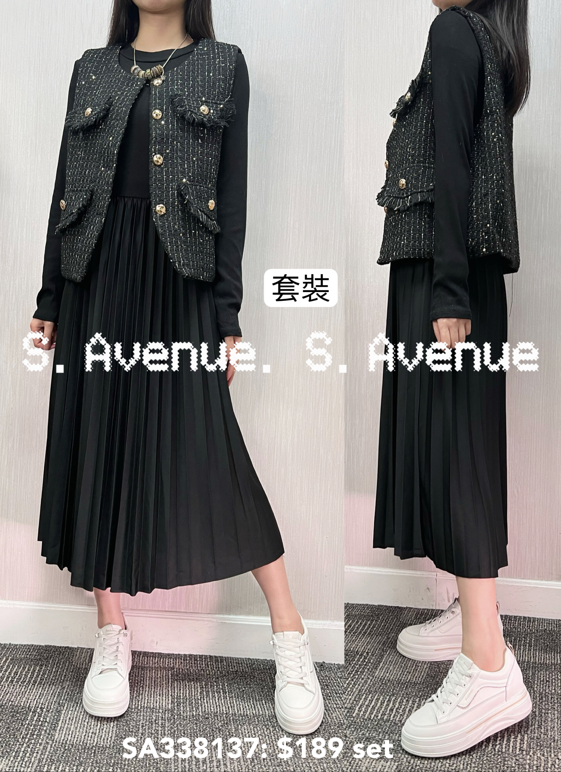 SA338137: 長袖圓領淨色下百撍op配格仔tweed料有鈕背心外套