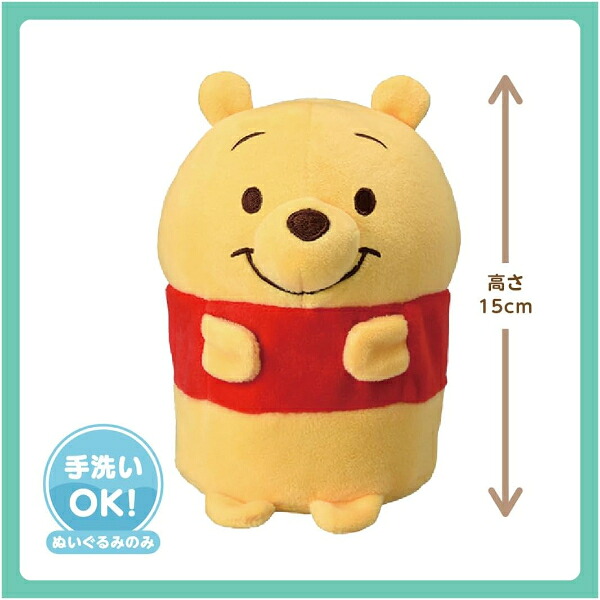 🆕【⭐訂購⭐】日本直送 🇯🇵 🌀#TakaraTomy #Pooh 益智發聲毛公仔玩具🌀[ELID-0139][261019]