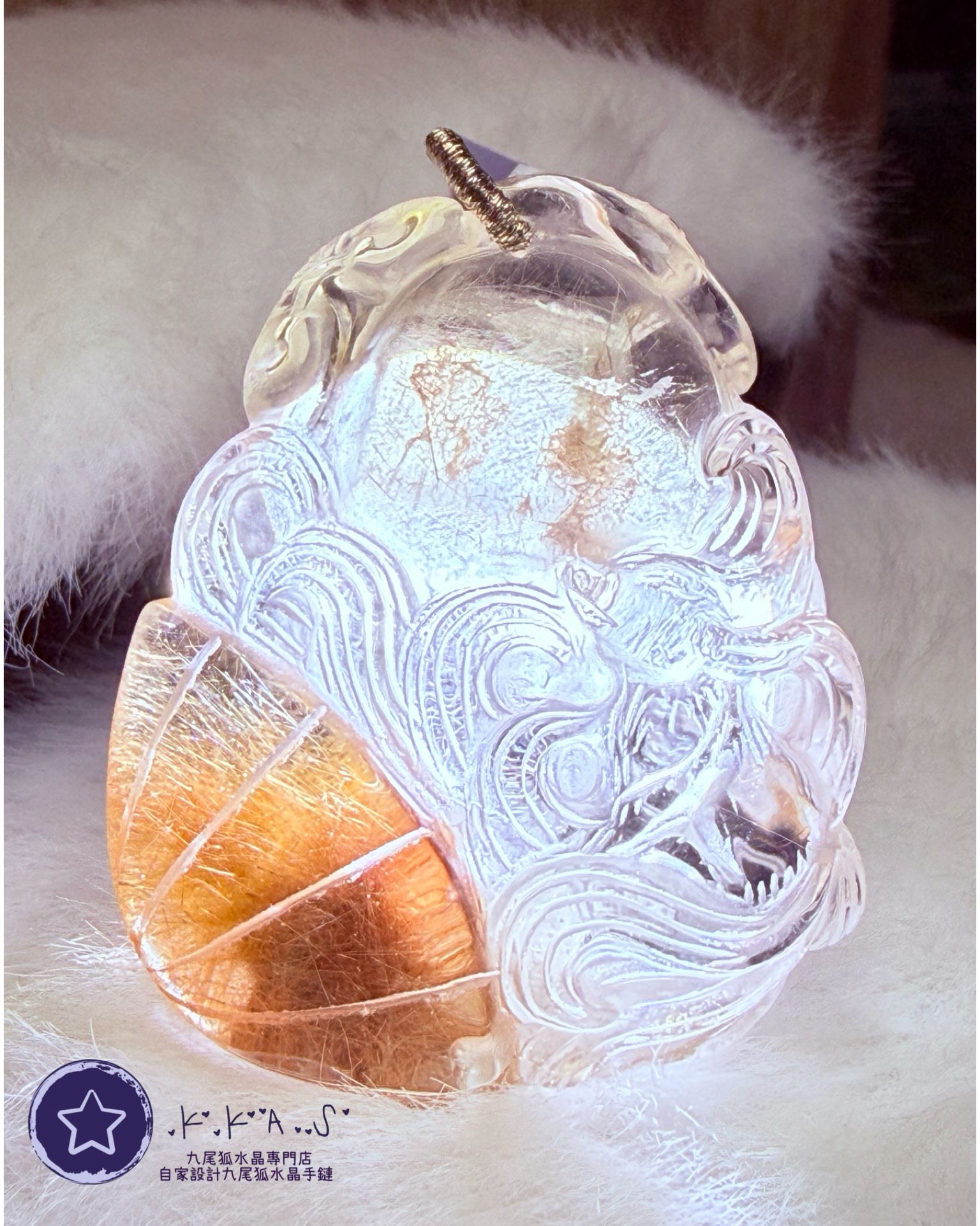 K00156 彩兔毛 扇子狐 - 吊墜/手牌兩用款