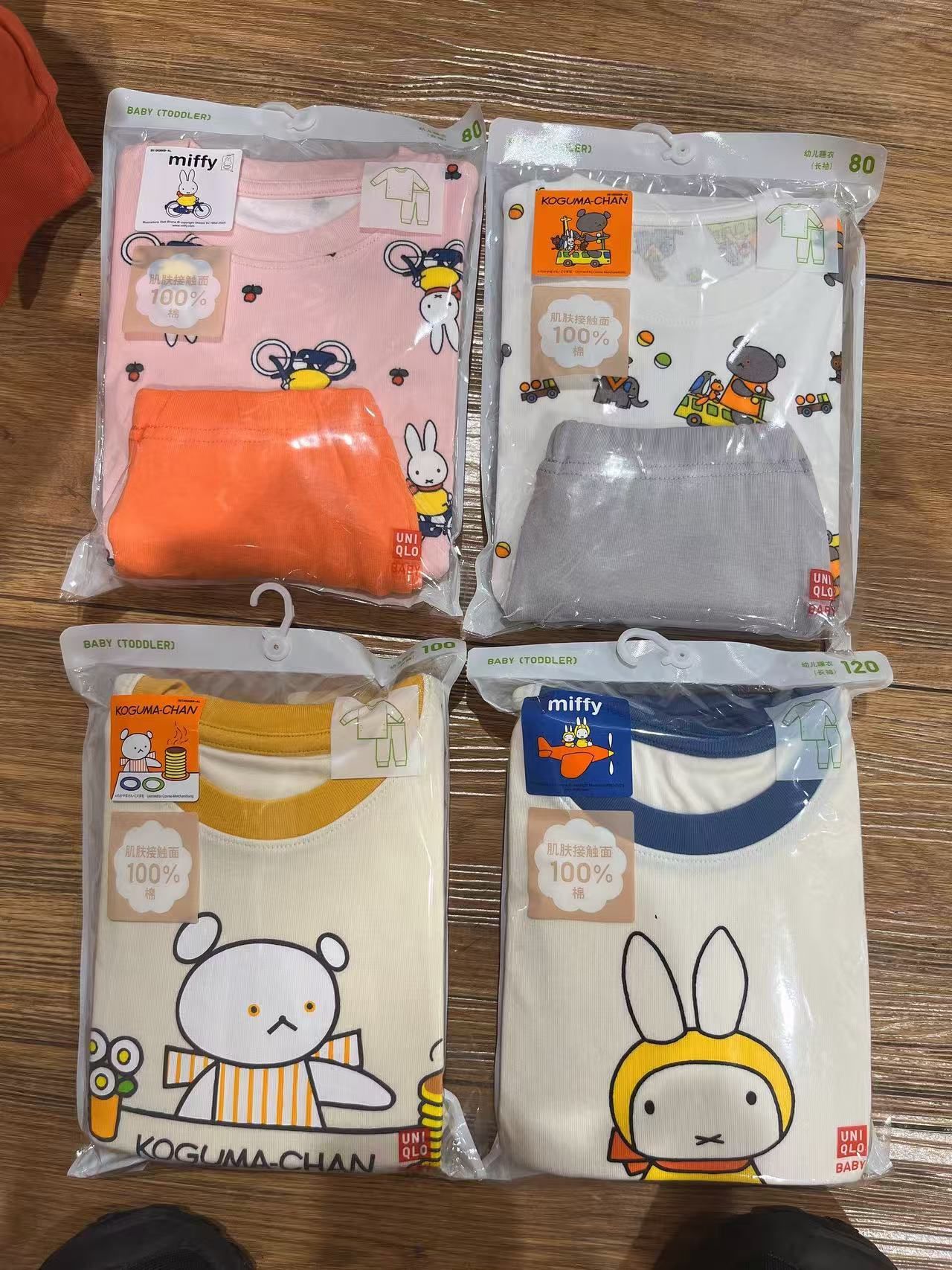 U記同款miffy 家居服 - 1套 現貨