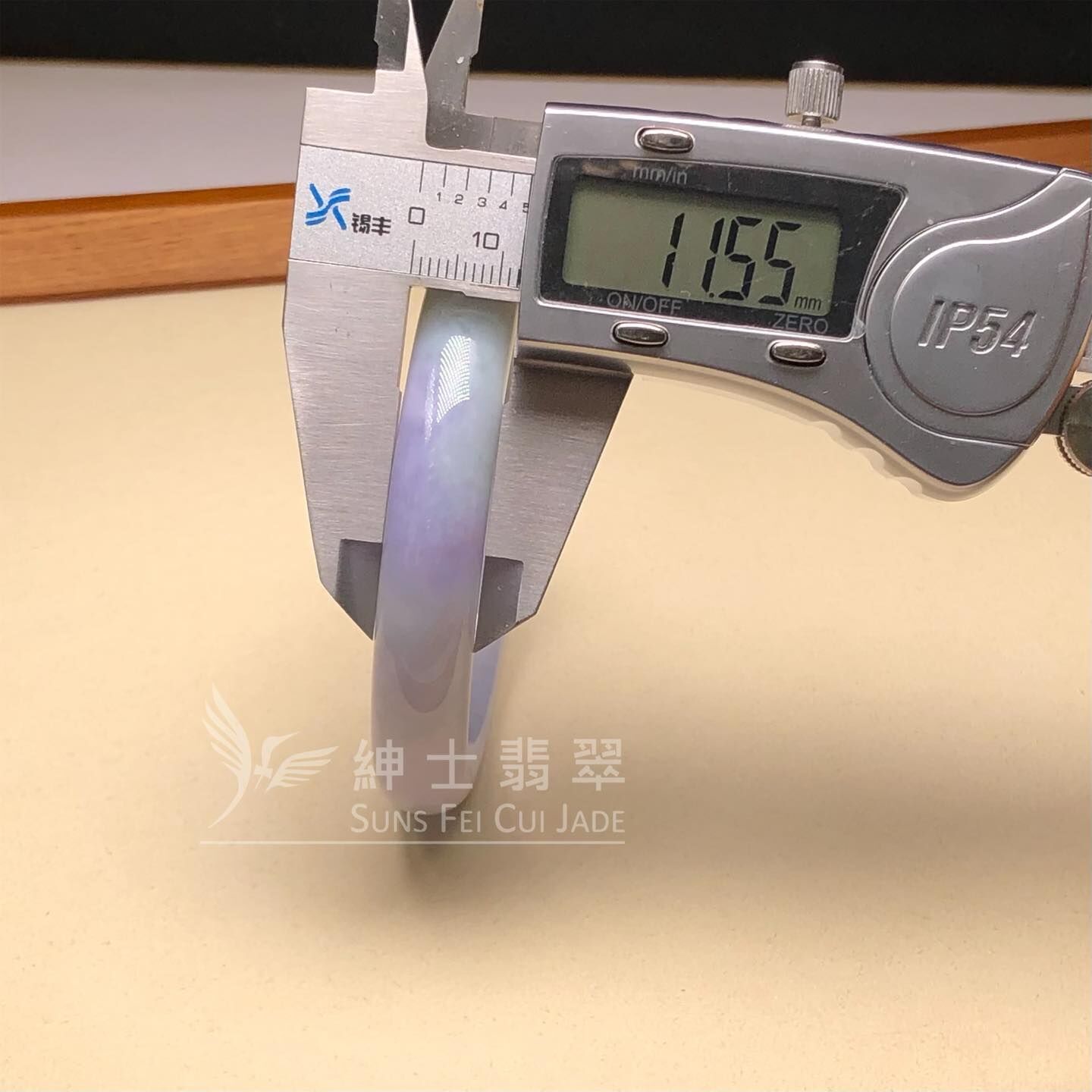 木那春彩福鐲57.7mm - 2