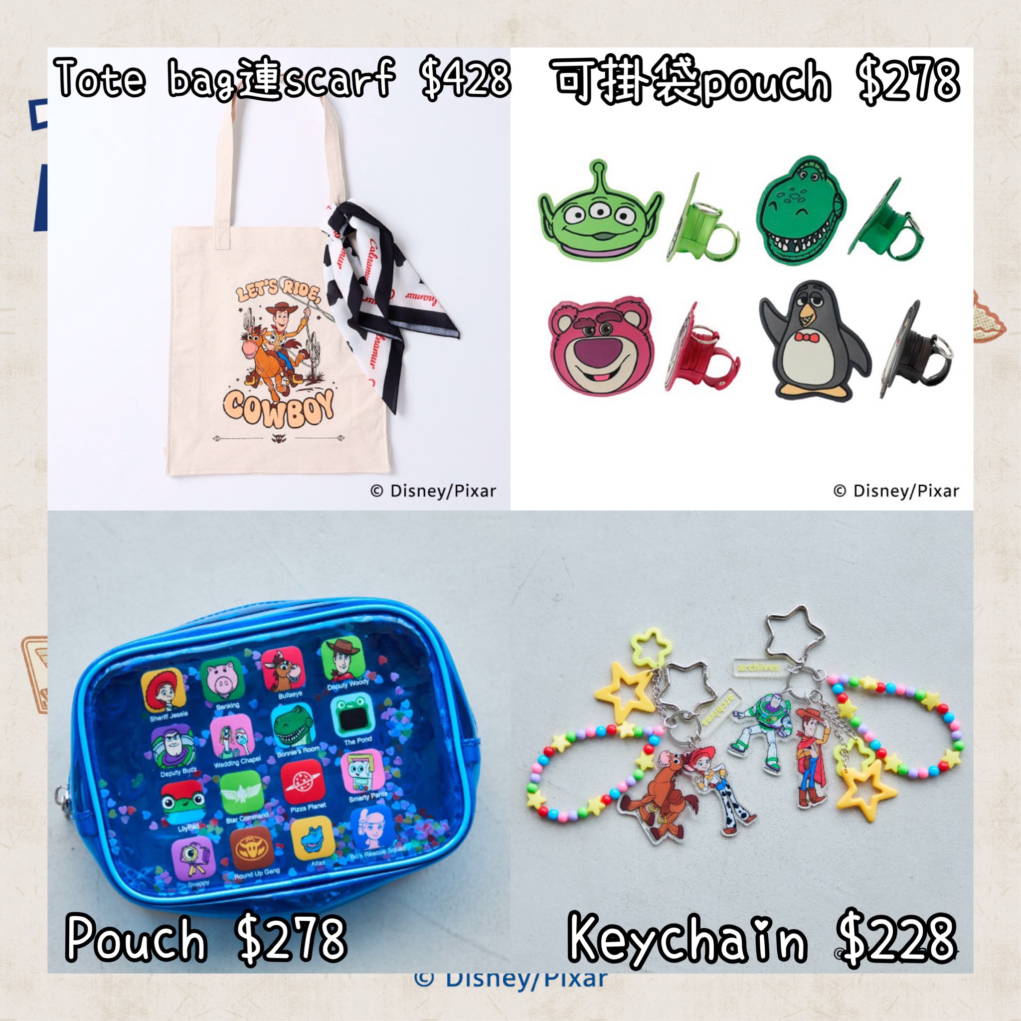：日本：《LUMINE限定》 PLAYFUL JOURNEY COLLECTION 21/7 日本發賣 TOTE BAG 連SCARF 可掛袋 POUCH POUCH KEYCHAIN