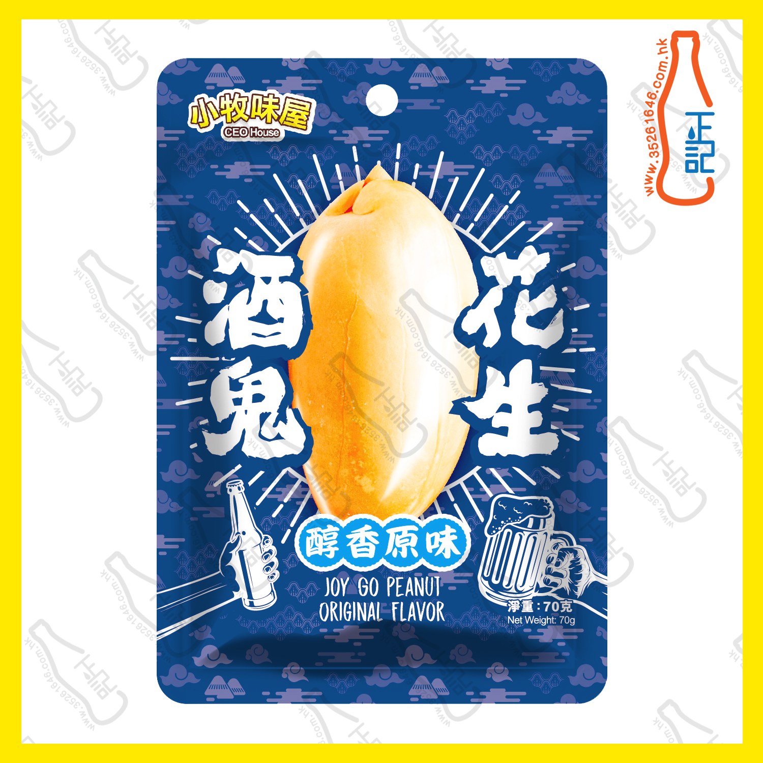 ==小牧味屋 酒鬼花生 70g  