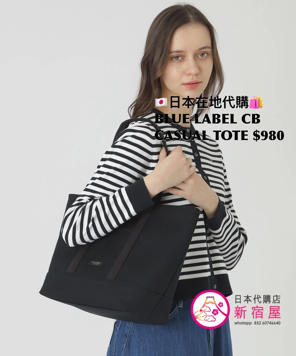 BLUE LABEL CB CASUAL TOTE