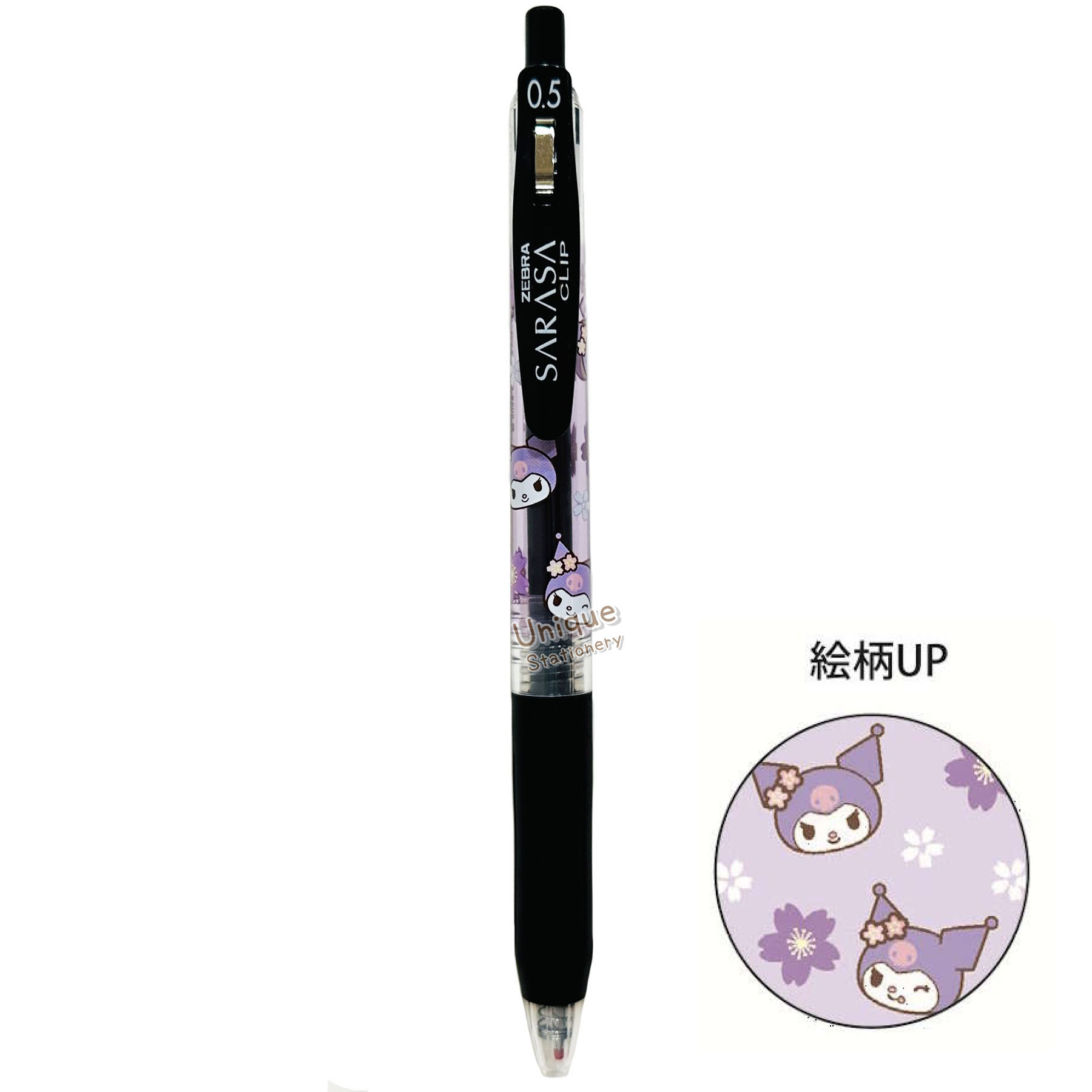 現貨｜【一套6枝】Sanrio Kuromi 日本製 Zebra SARASA CLIP 0.5mm 黑色 啫喱筆 套裝 (231181)