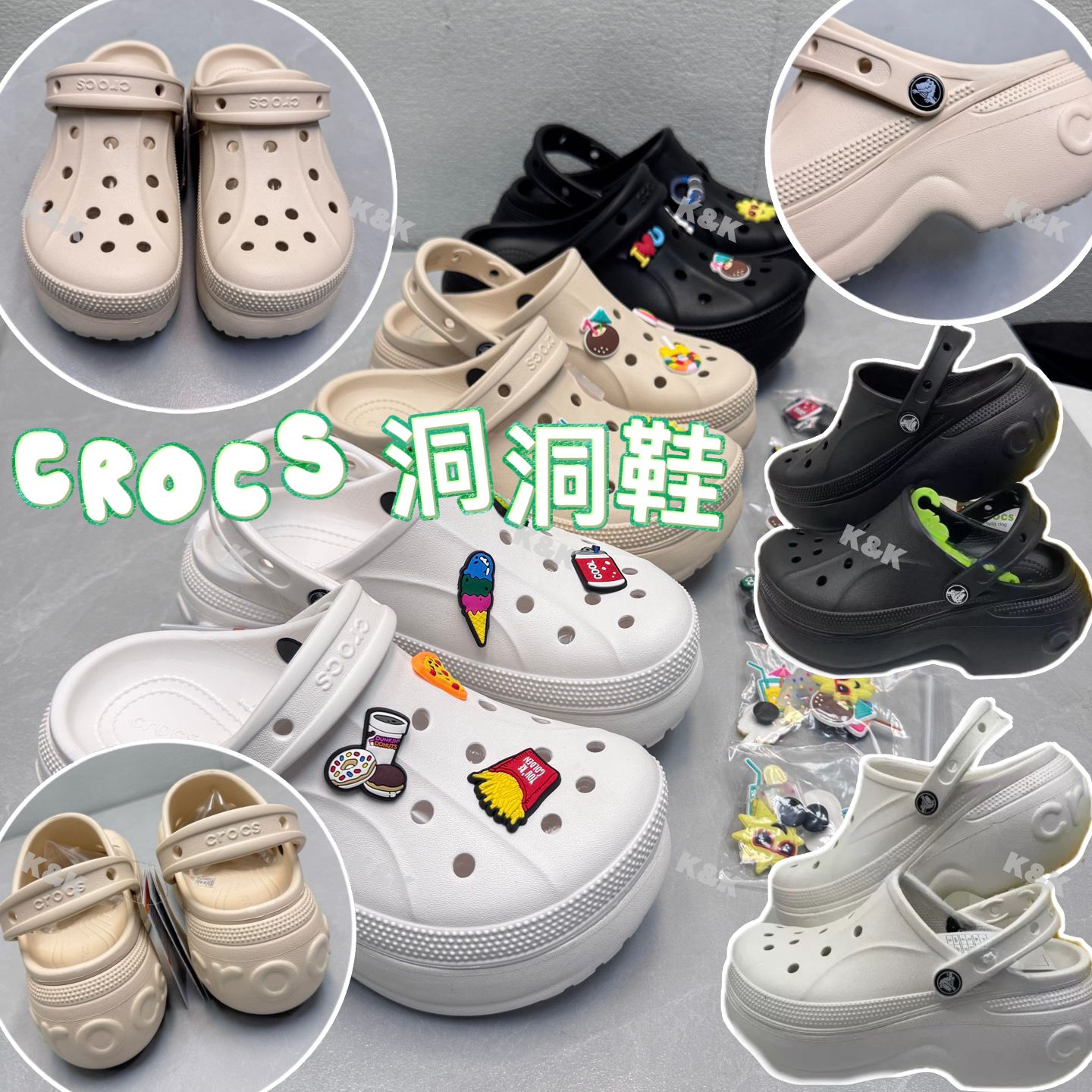$148對送6個鞋花。2對起$138對。Crocs貝拉洞洞鞋Crocs貝拉厚底洞洞鞋☀️送6個鞋花