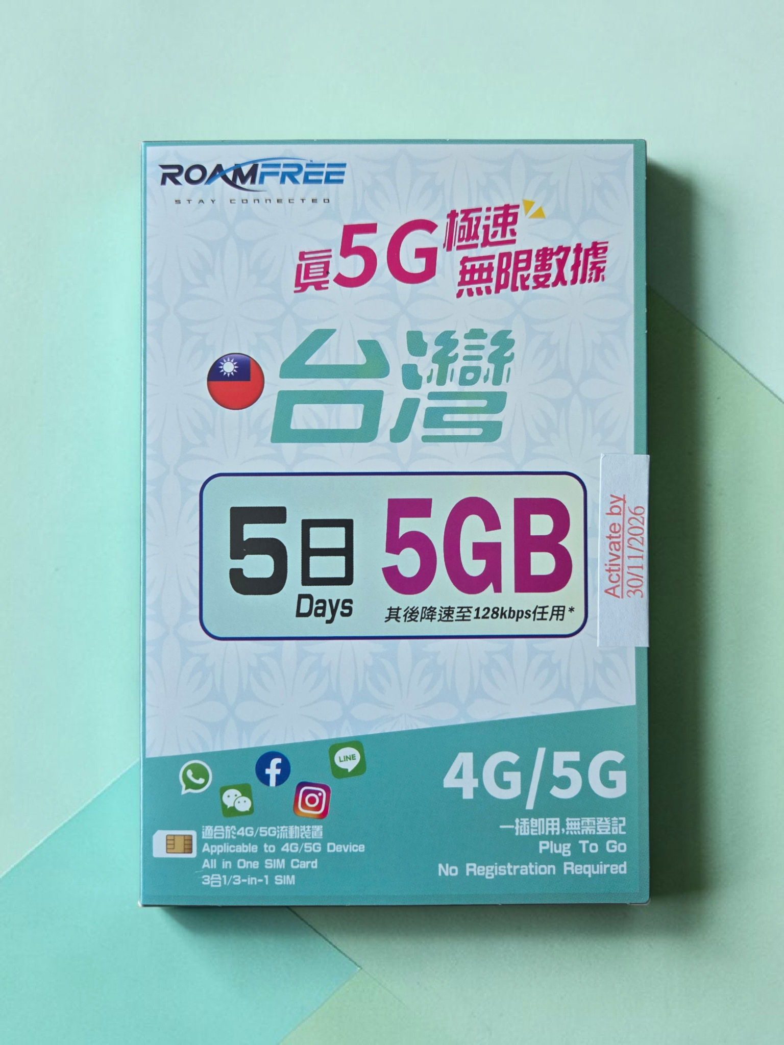 Roam Free 台灣 5日 無限上網卡 (中華電信 網絡, 5GB 後降速)
