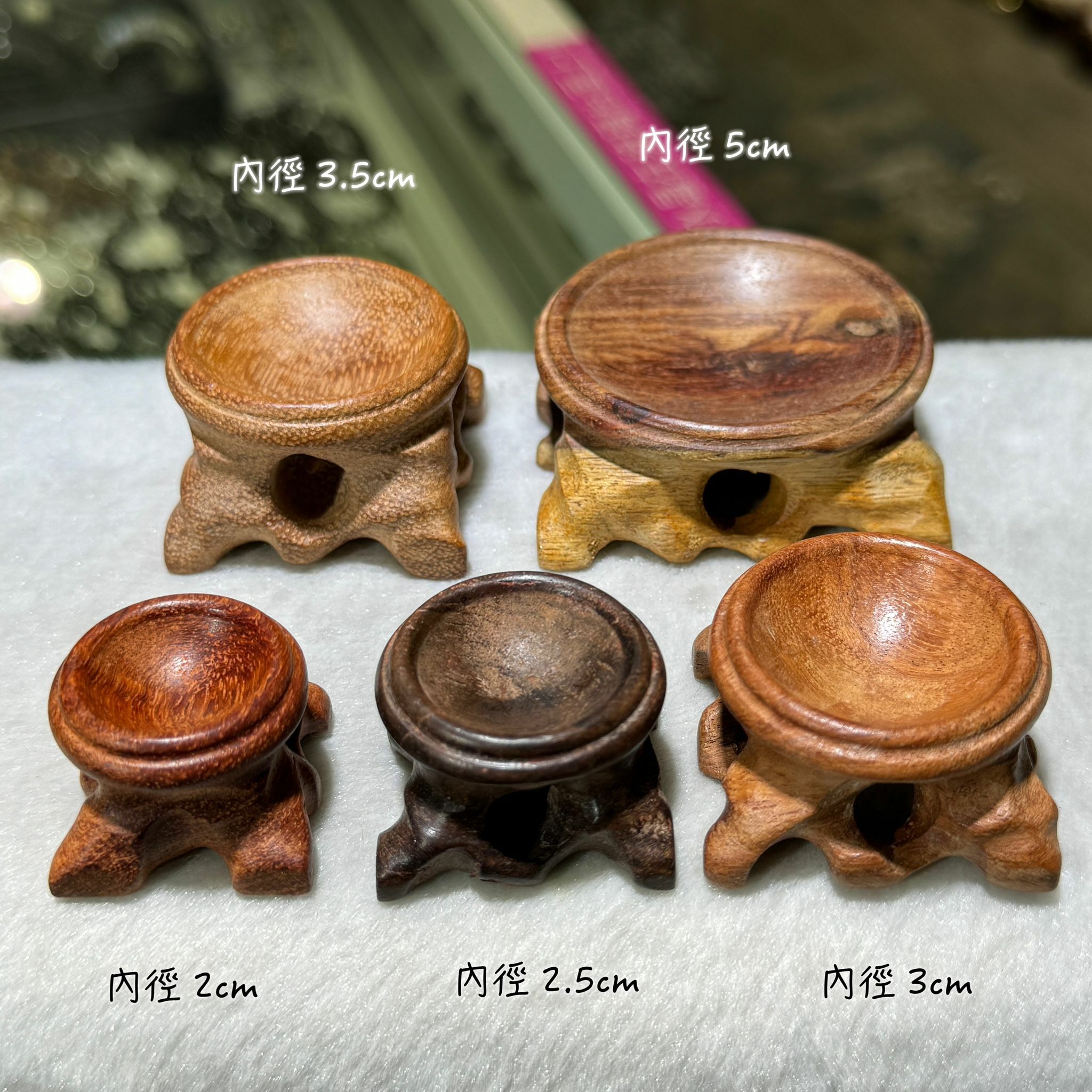 木球架