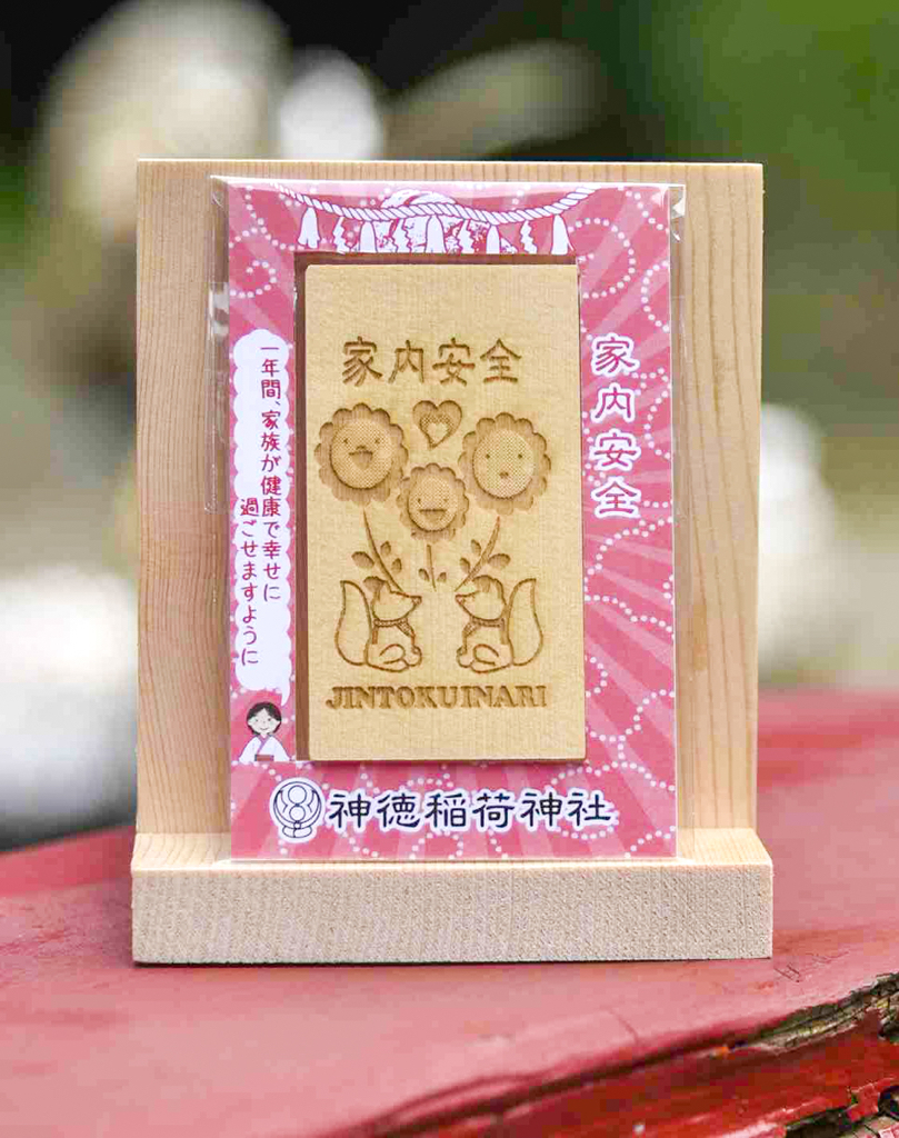 預購 - 神德稻荷神社(木札)
