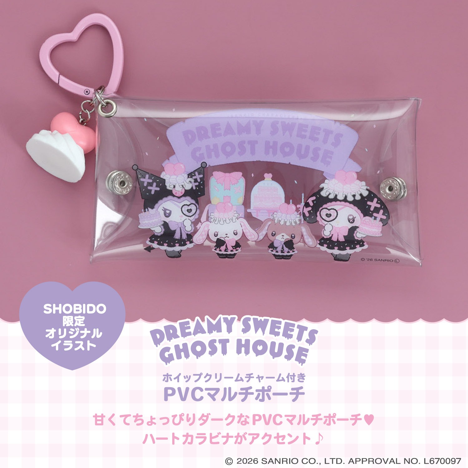 🌸 【預訂】Mini Pouch - DREAMY SWEETS GHOST HOUSE