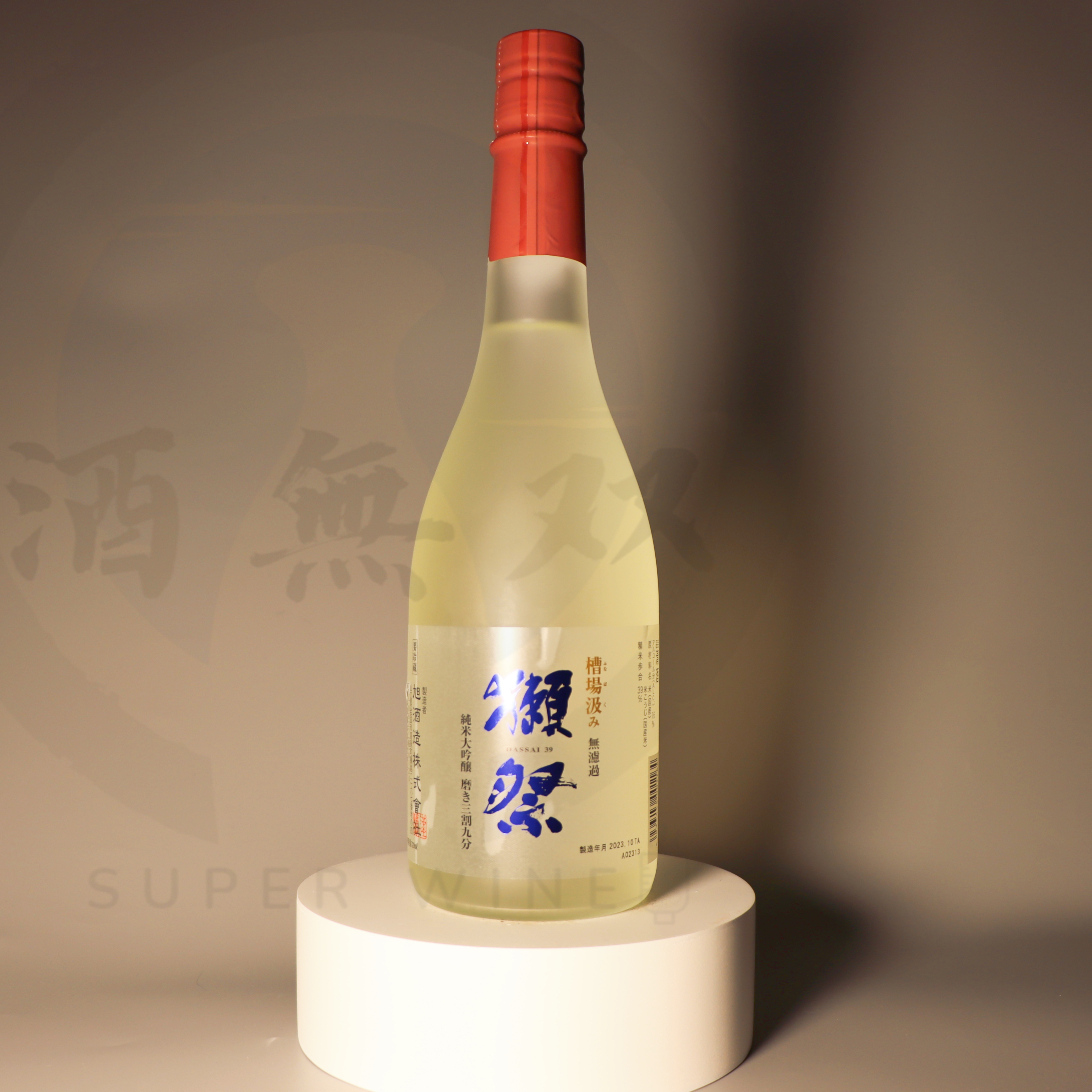 獺祭三割九分槽場汲み純米大吟釀720ml | 酒無双SuperwineHK