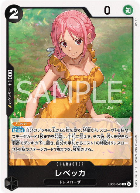 Japanese Version TCG ONEPIECE Card Game -EB03-048 R 