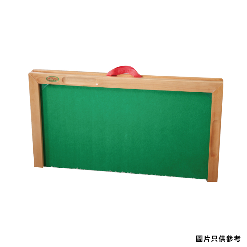 折合式麻雀板