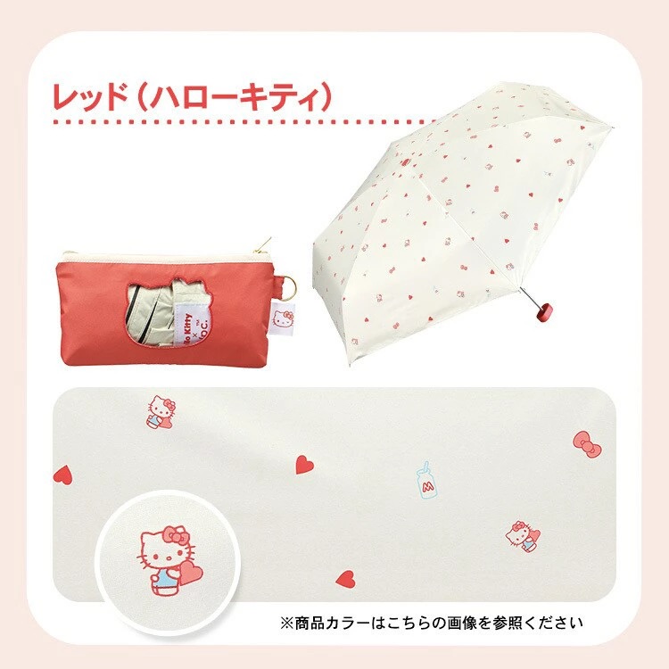 預訂 | 日本 Hello Kitty x WPC 輕盈晴雨兼用 防UV縮骨遮 (不包公仔)