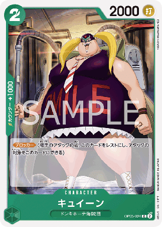 One Piece TCG Card Game - Op05-024 (C) Kuween
