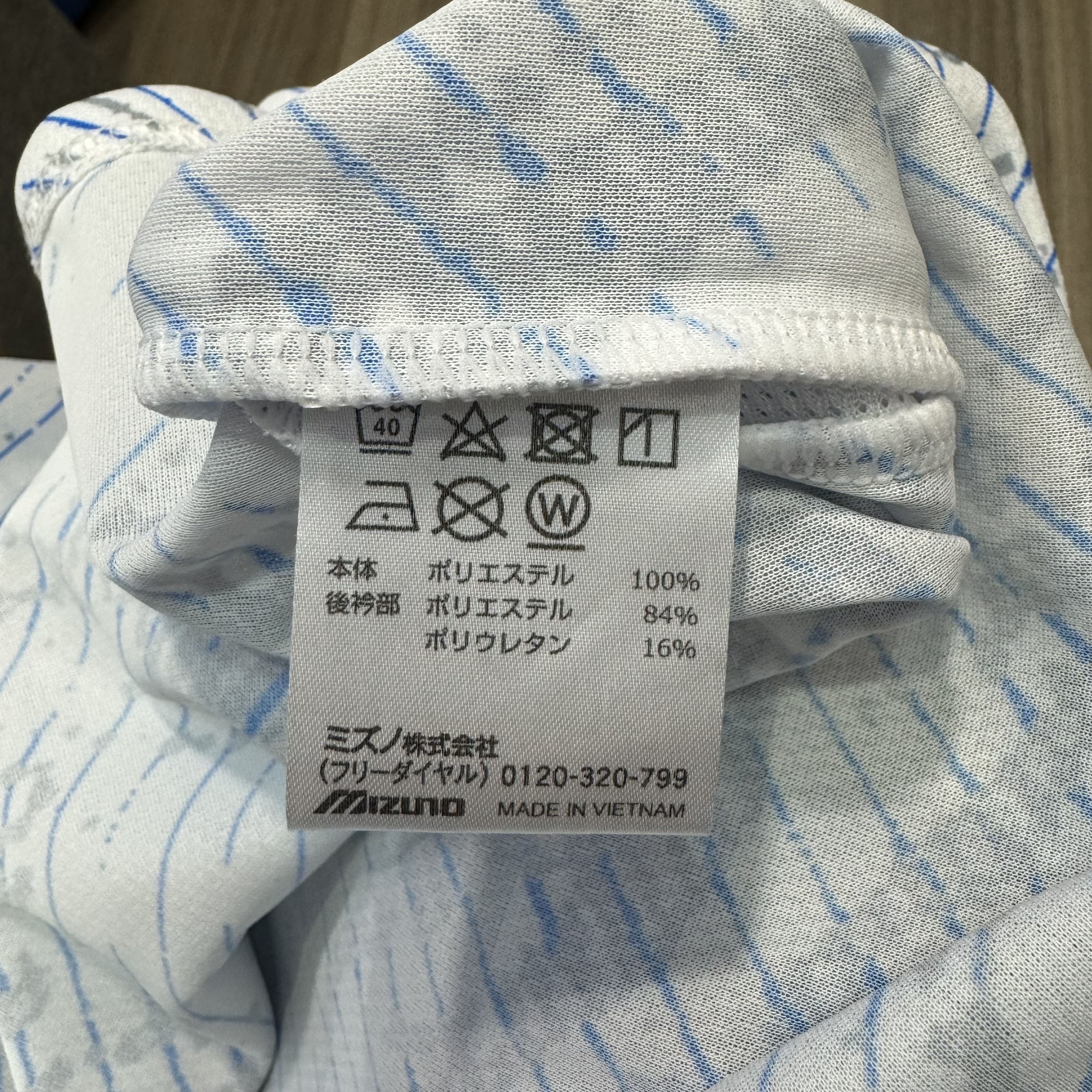 Tokushima Vortis 2023 away shirt (Bnwt)