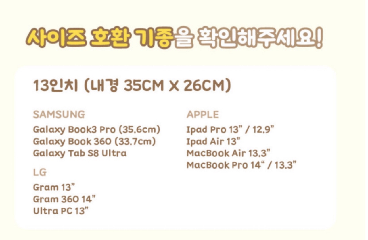 《預訂貨品》全新韓國限定 Rilakkuma 平板電腦套