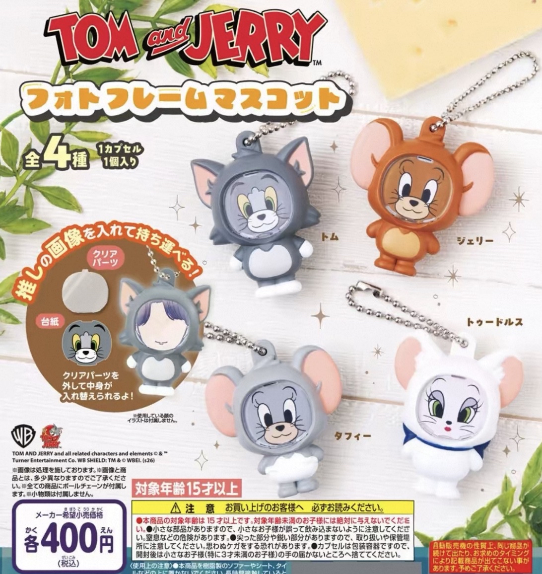 Tom & Jerry 相框造型公仔 扭蛋 (全 4 種)