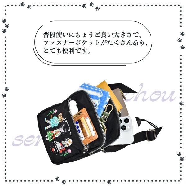 『預訂』Chouchou 刺繡夥伴系列斜孭袋