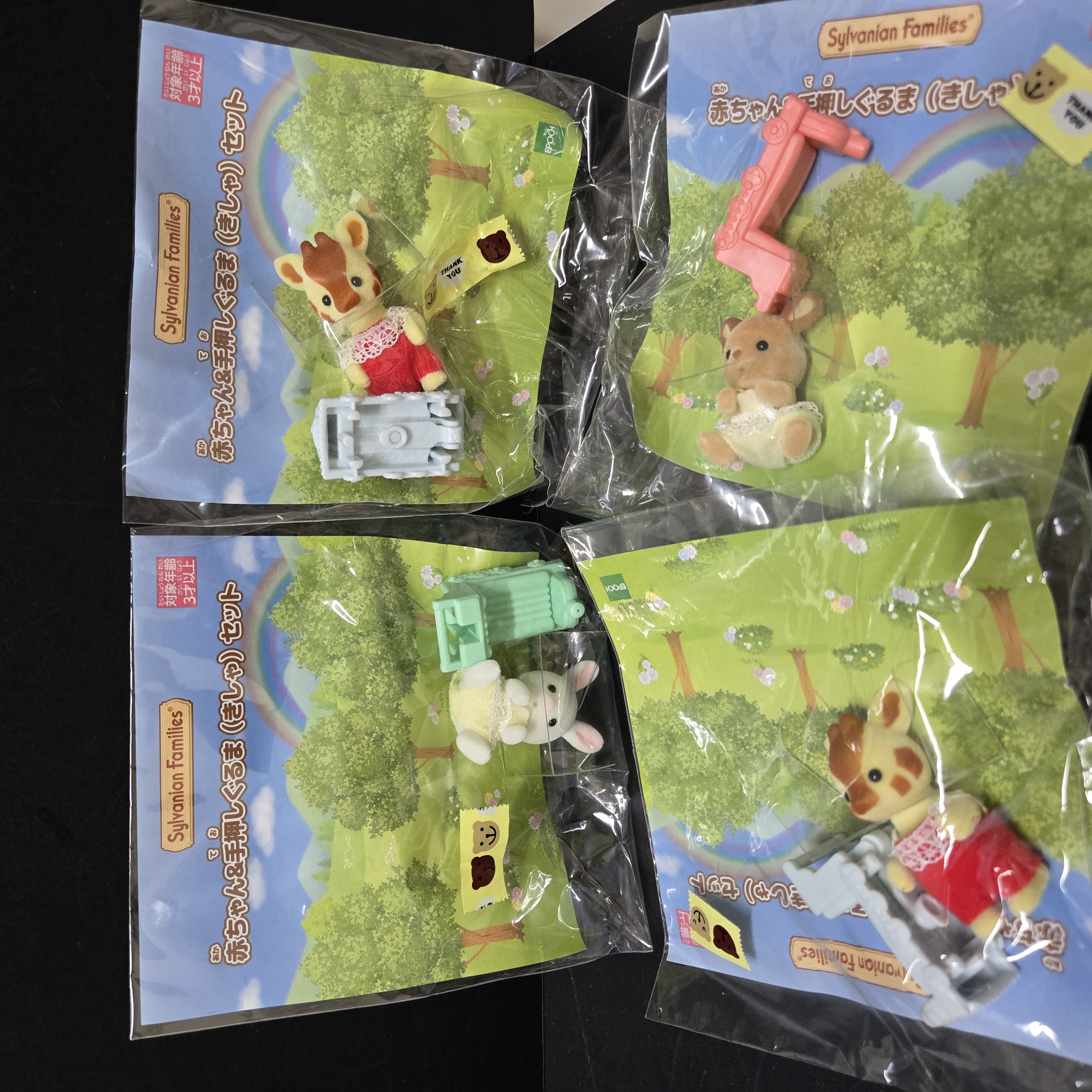 森林家族公仔C0221