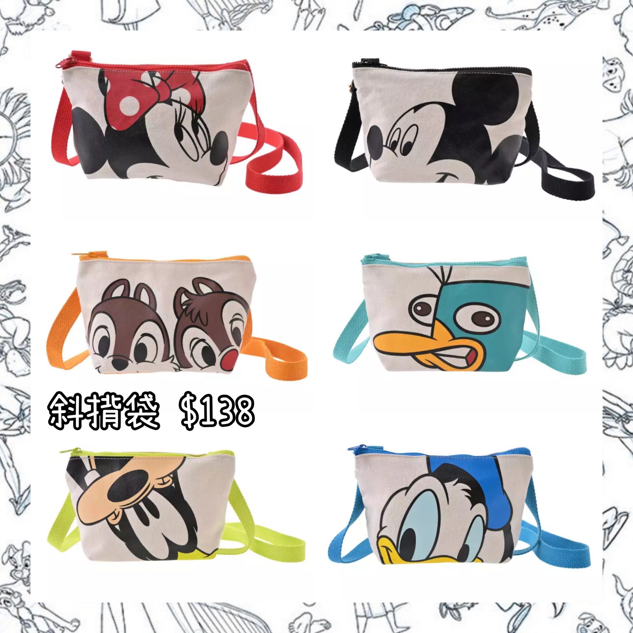 ：日本：手ぶらGOODS 斜揹袋