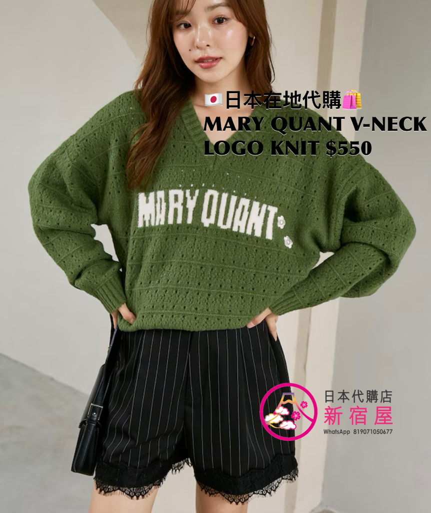 MARY QUANT V-NECK LOGO KNIT