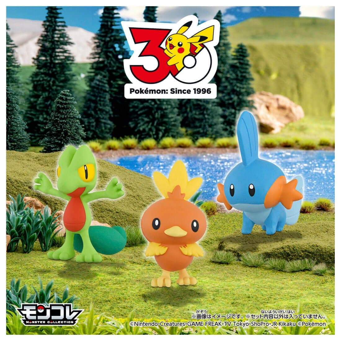 寶可夢 30週年 Moncolle 旅途系列 豐緣地區三隻套裝 Pokemon 30th Anniversary Moncolle Journey Hoenn Region (Set of 3 Pieces) MISC-1668