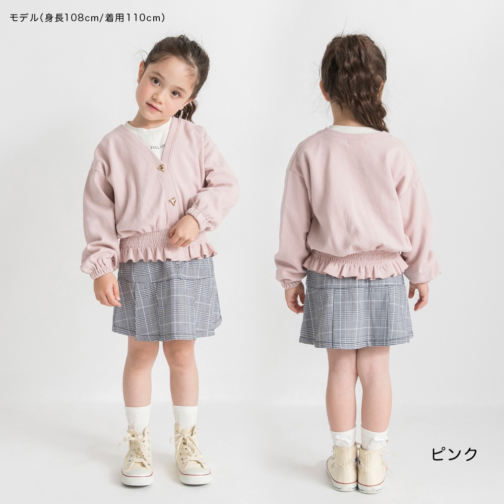 🆕【⭐訂購⭐】🌀金屬心形鈕扣 束腰荷葉邊 外套［2款選］🌀 [ELBA-0123][260301]