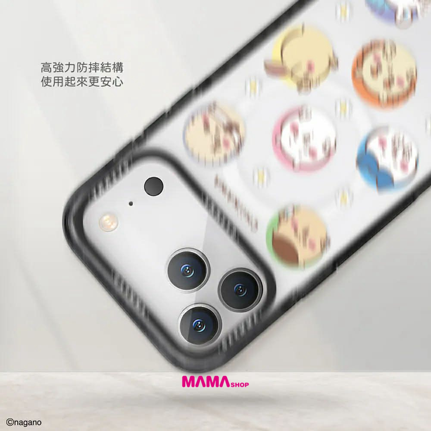 台灣直送Chiikawa吉伊卡哇 iPhone 17系列磁吸款保護殼